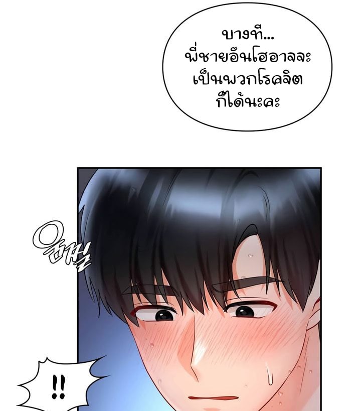 Doujin-Lc- อ่าน โดจิน มังฮวา เกาหลี ญี่ปุ่น จีน แปลไทย The Kid Is Obsessed With Me ตอนที่ 1 2 3 4 5 6 7 8 9 10 11 12 13 14 ฟรี ไม่มีโฆษณา อ่าน โดจิน Manhwa เกาหลี ญี่ปุ่น จีน เรามีครบ คัดมาให้เน้นๆ โดจิน 18+ รับประกันความฟินโดย  Doujin Lc